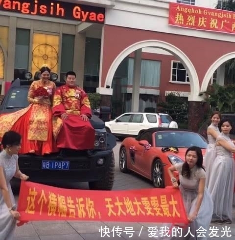 伴娘|奇闻：新人结婚现场伴娘拉横幅抗议，瞧第四个横幅，惹谁别惹闺蜜