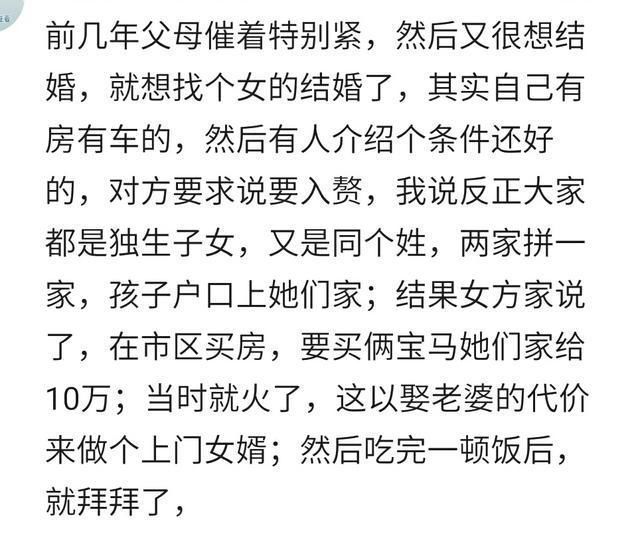 离开|女孩出嫁婚车是宾利,她嫌弃不是宝马,逼新郎换,新郎直接转身离开