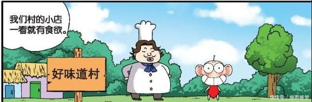 招牌|爆笑校园呆头卖老鼠药“包子受牵连”,开美食街“名字很雷人”