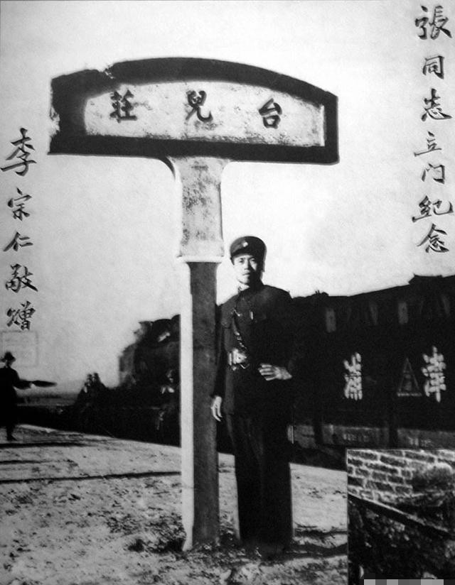 究竟|汤恩伯和李宗仁究竟有着怎样的恩恩怨怨?真相被揭开,让人不敢相信