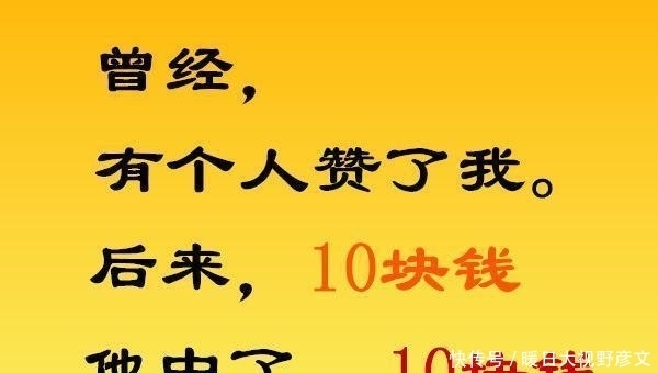 GIF|爆笑GIF: 大哥, 你们公司还缺程序员吗? 不知道俺现在去学, 还来得急不?