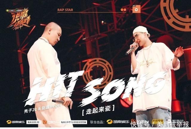 居然|和阴三儿同时代的北京说唱团队,居然被摩登天空签约了?