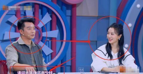  去年|被郑恺问去年收入多少，薇娅教科书式的回答，尽显高情商