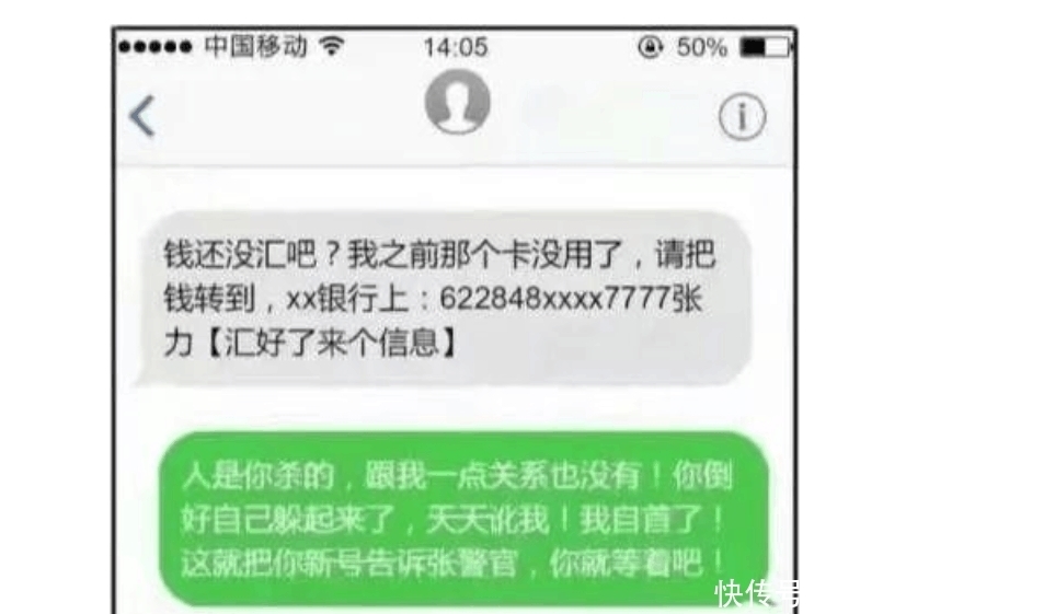  回复|男子高考后收到短信, 随后回了几句话, 屏幕那边的骗子被气的吐血