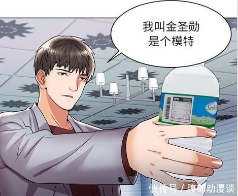 囚禁|韩漫(囚禁天堂饭店)&完整版 想要生存下去就必须按游戏规则来