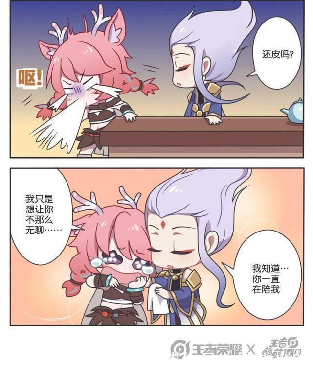 王者|王者荣耀假期:瑶瑶公主又捉弄人了,想套路云中君,结果被反套路