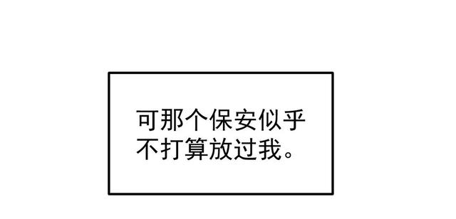 布娃娃|漫画:爱上布娃娃的男人