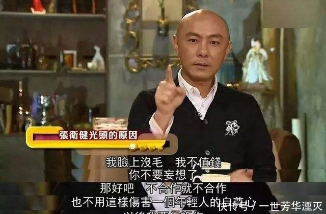 孙悟空|为什么张卫健的孙悟空深入人心,拍摄续集的时候却换成了陈浩民?