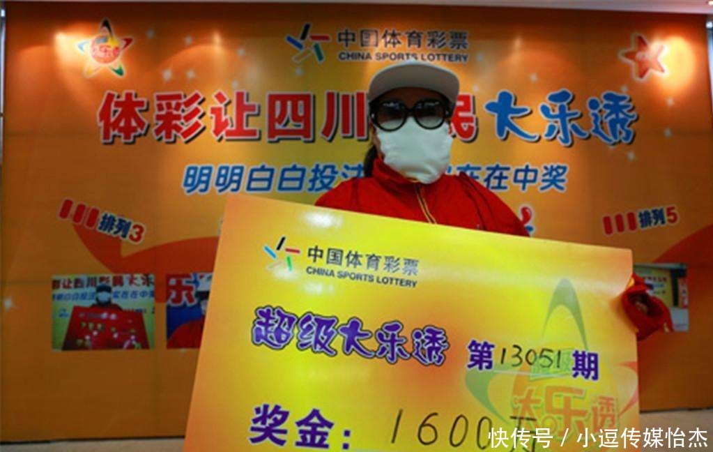 奖得主|4位彩票大奖得主现身了！拿到800万支票，一直不敢声张！