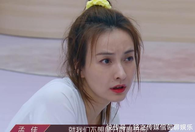 压力|杜华突然哭了,陈琦沅也哭了,第三次公演压力大到评委都撑不住了