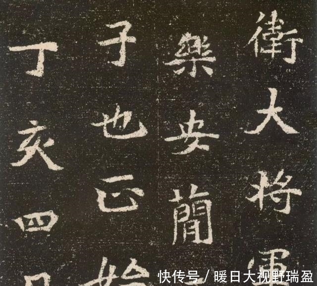 贵族|这楷书精妙绝伦，重现千年皇室的贵族气质