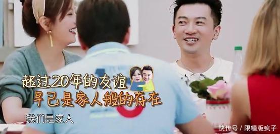 暧昧|赵薇和苏有朋的“暧昧”，从《还珠格格》延续到了热播综艺