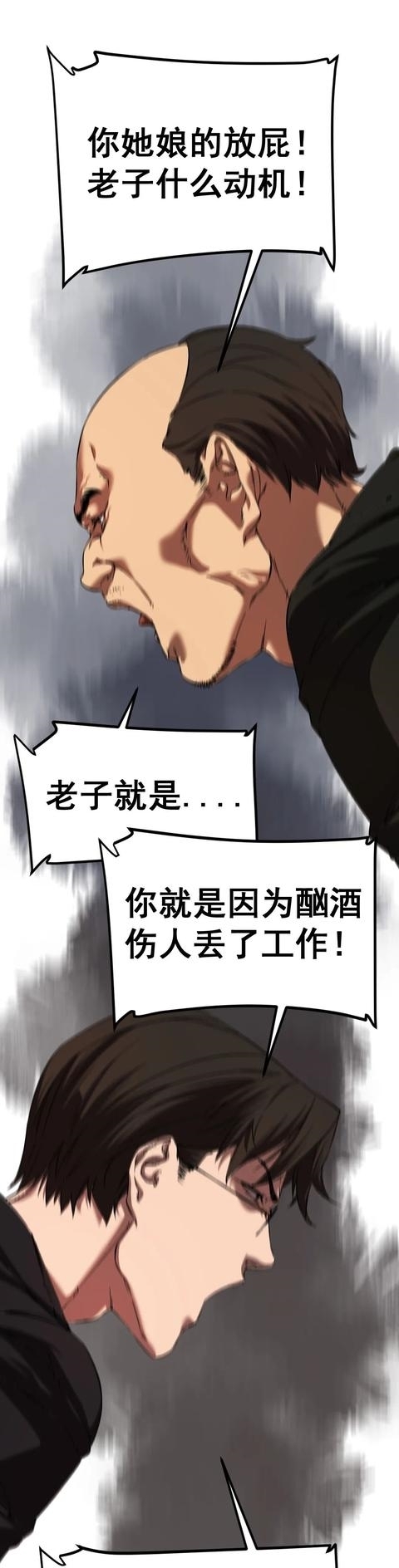 布娃娃|漫画:爱上布娃娃的男人