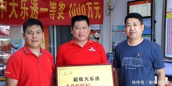 大乐透|20080期大乐透开奖结果今天公布，这一次，幸运飞向何方？