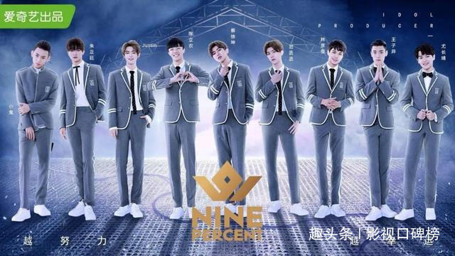 节目|回看《偶像练习生》和《创造101》,才明白选秀节目应该怎么搞