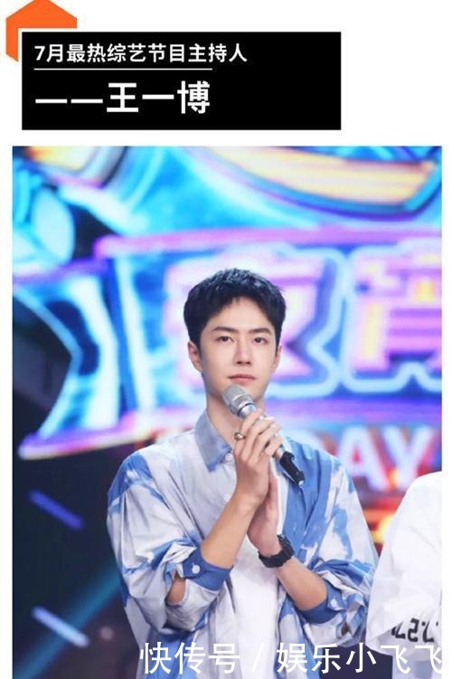 主持人|不是何炅汪涵,他成了最火的综艺主持,却是一把“双刃剑”