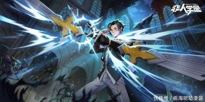 时装|正道滴光,永远滴神!《非人学园》太白时装帅气登场