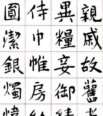 编辑|沈鹏不会写楷书？他做过编辑，见的楷书比一般人多，只是你没见过