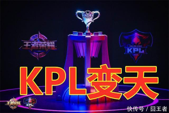 连冠|TS夺冠后，AG成为继仙阁之后，唯一没有连冠的战队，AG为何落败？