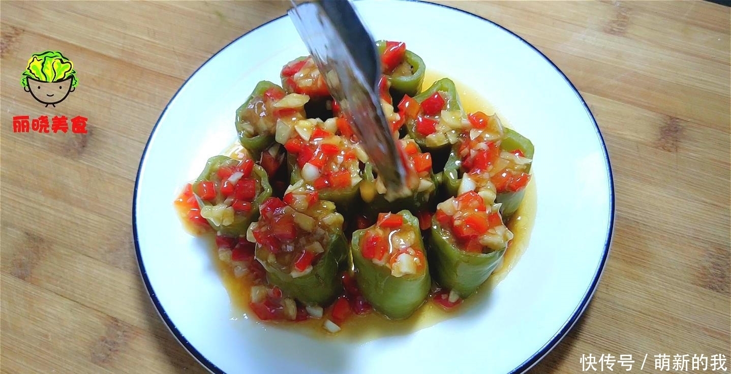 做法|青椒别再炒着吃了,教你好吃做法,不炒也不炸,出锅真的太香了