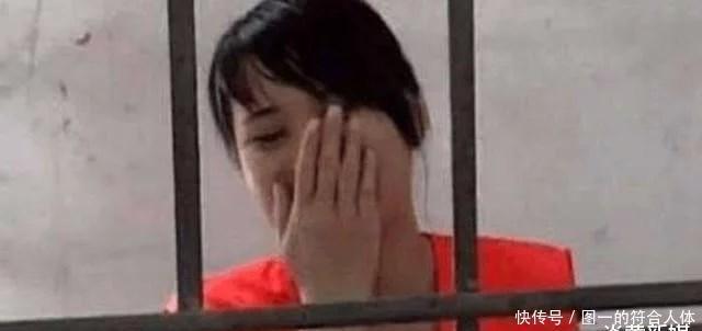 美女|90后美女毒枭被抓后一脸愉快，审讯中自称长得太漂亮，毒品都是白送的！