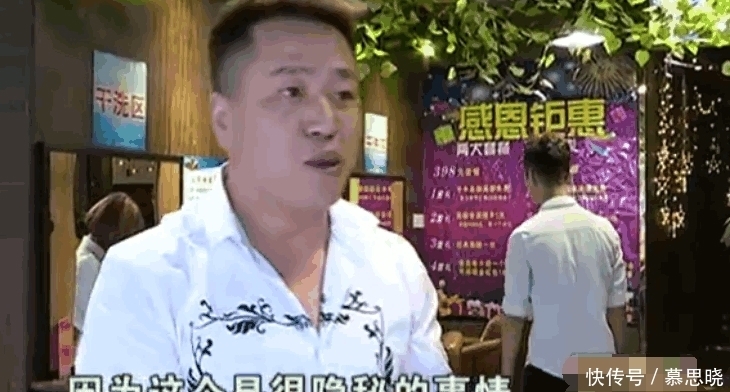 充值|男子去理发, 美容院承诺充值给介绍女朋友, 花了7万还是单身