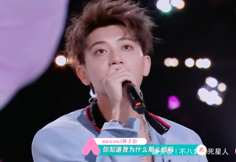 综艺|鹿晗带不动《创3》肖战缺席失去大批流量,选手没话题是缺点