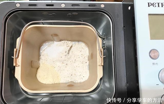 好吃|比甜面包好吃的双重芝士咸面包,一次发酵做法简单,芝士控快学!