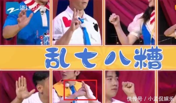 水里|奔跑吧提问,baby吴谨言掉水里救谁郭麒麟老实人,蔡徐坤机智!