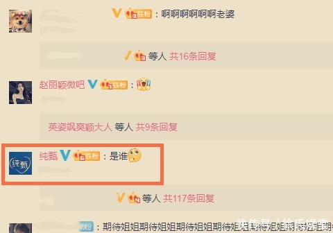  官宣|赵丽颖官宣新剧，仅1位《中餐厅》成员前来支持，看清是谁意料之外