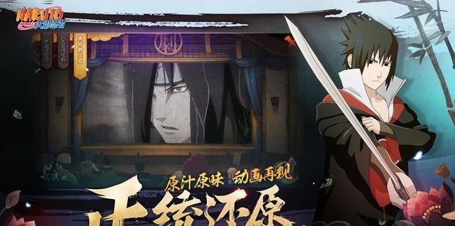 路人君|腾讯评分最高漫改手游，格斗玩法吸引无数玩家，火影忍者好玩吗