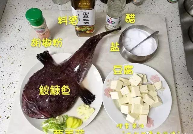  味道|鮟鱇鱼炖豆腐，鲜美的味道，但是你知道鮟鱇鱼啥样吗？