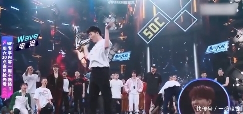 套路|《街舞》王嘉尔眼光毒辣,不按套路出牌完美逆袭,成功反转夺第一