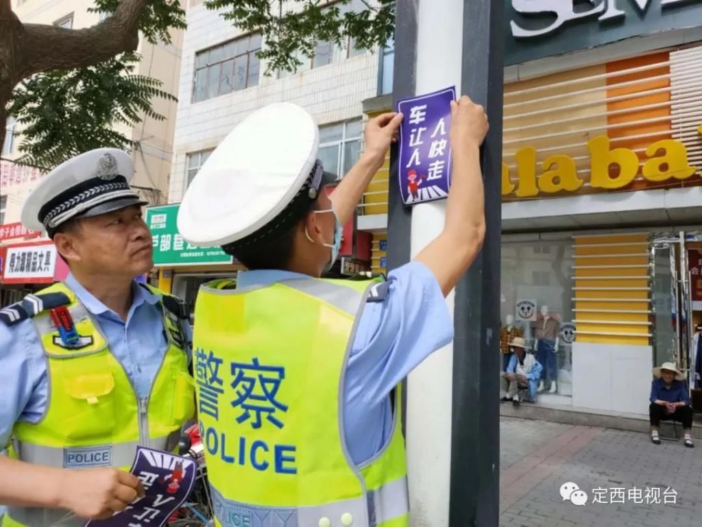 方式|【文明实践】这才是安定人正确的过马路方式