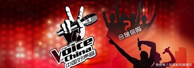  中国|2020《中国好声音》，四位导师强强来袭，“八季元老”继续坐镇