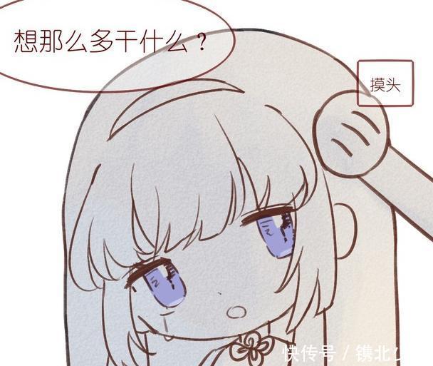 假期|王者荣耀假期:西施问曜,我是不是挺招人厌的?我是不是很糟糕?