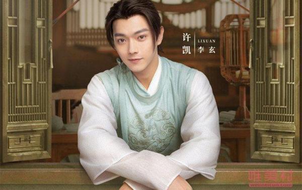 身份|天舞纪李玄是魔吗 李玄真实身份以及爹娘身份大揭秘