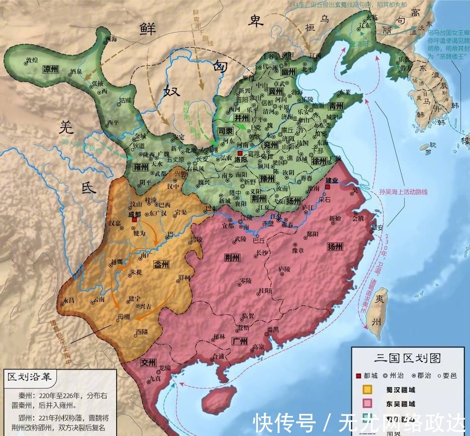 建议|魏将邓艾灭掉蜀汉后,建议司马昭做4件事,直接导致后来吴国灭亡