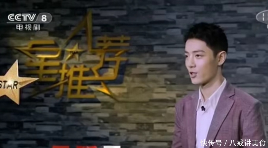 央视|央视《星推荐》再邀肖战,VCR惊现大幅海报,粉丝好细心