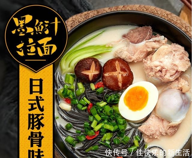 咸蛋黄|4款因“包装丑”而无人知的国产方便面,比统一好吃,比白象劲道