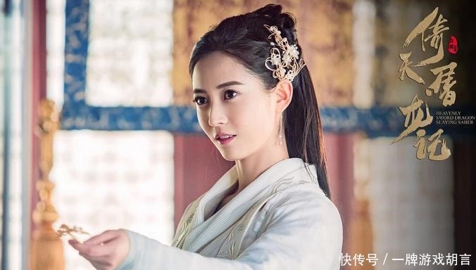 周芷若嫁给陈友谅,最后还是她跟了张无忌