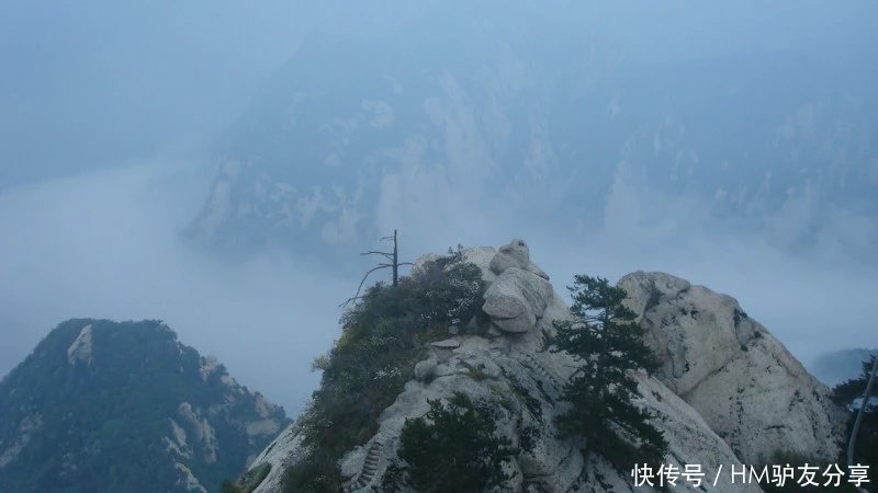 自古|自古华山一条路，第一天，北峰上，经中峰，夜宿东峰