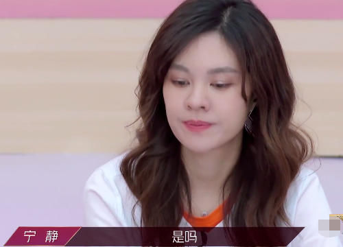 微妙|宁静夸郁可唯低调有实力时,一旁蓝盈莹表情微妙,气氛立马变尬