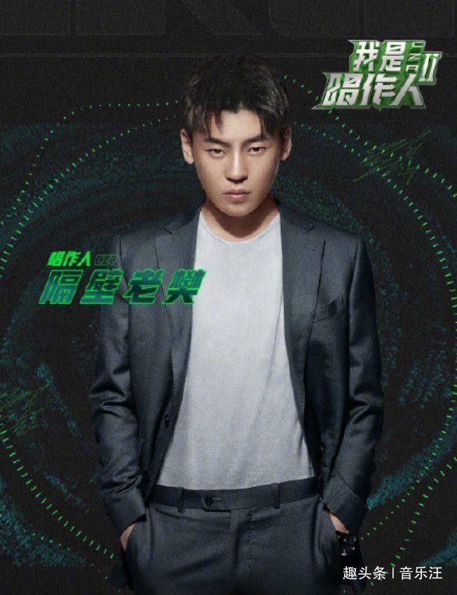 阵容|《我是唱作人2》阵容官宣,霍尊、GAI正式确认加盟,另有隔壁老樊