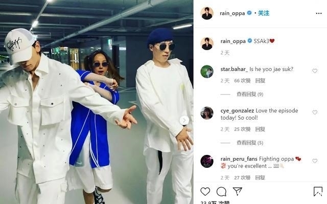 投票|runningman资讯:十年最佳嘉宾投票,容和尼坤位列第一第二