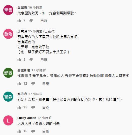  碾压|男子开车3度碾压小黑狗，下车还再补踹一脚！网友：蓄意谋杀