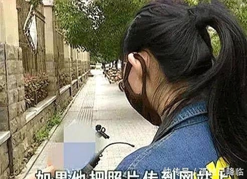 老公|女子收到自己照片,几天都睡不好觉:朋友看到,老公怎么办