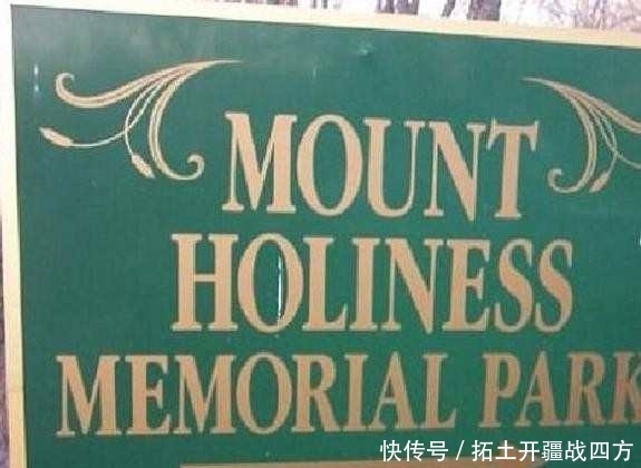 腐烂的脚|老人下葬时棺材旁有一只脚,墓地老板说很正常,以前经常发生