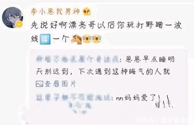 发生|干得漂亮再次成为导火索,职业选手与主播刀兵相向,QG漂亮哥落败