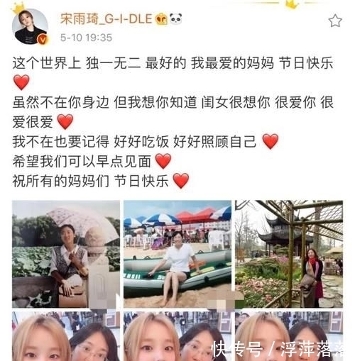 发型|宋雨琦为上跑男拼了?做发型撅嘴扮少女,这和雨琦弟弟确定是一个人?